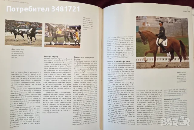 Encyclopedia of the Horse, снимка 13 - Други - 56715711