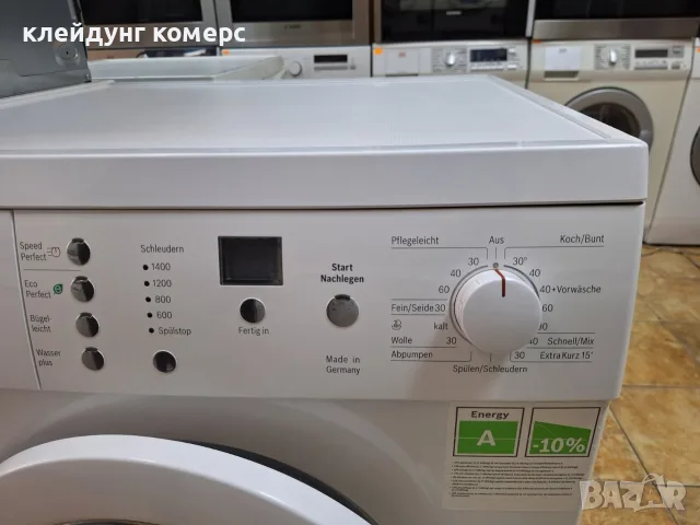 Пералня BOSCH MAXX EXCLUSIV 7кг. А+++, снимка 5 - Перални - 56680372