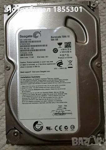 HDD 500GB 3.5" Seagate  sata3