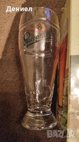 Чаша Staropramen 300ml - Чисто нова!, снимка 4 - Чаши - 56685504