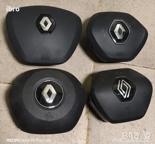Airbag за Renault 
