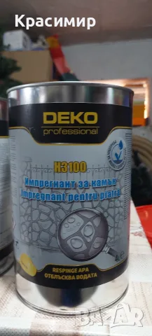 Импрегнант за камък DEKO 4 L, снимка 2 - Строителни материали - 56666649