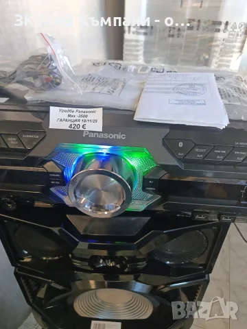 Panasonic Max 3500 Гаранция, снимка 2 - Аудиосистеми - 56629695