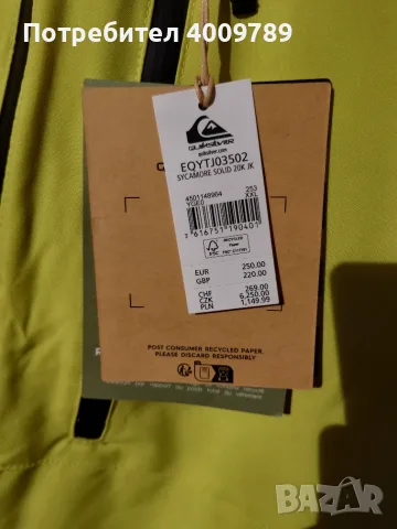 Яке Quiksilver Sycamore Solid 20K, снимка 3 - Якета - 56633593