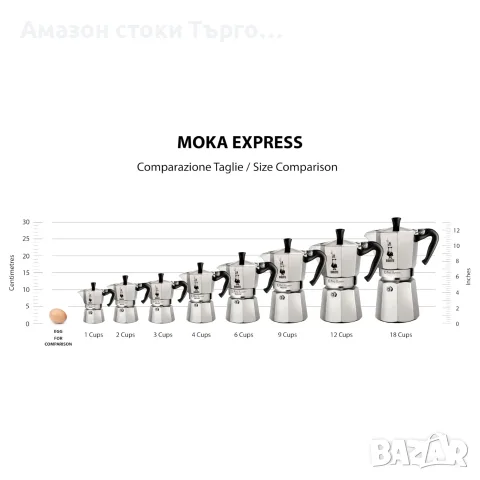 Кафеварка Bialetti Moka Express за 3 чаши еспресо, снимка 6 - Кафемашини - 56561147