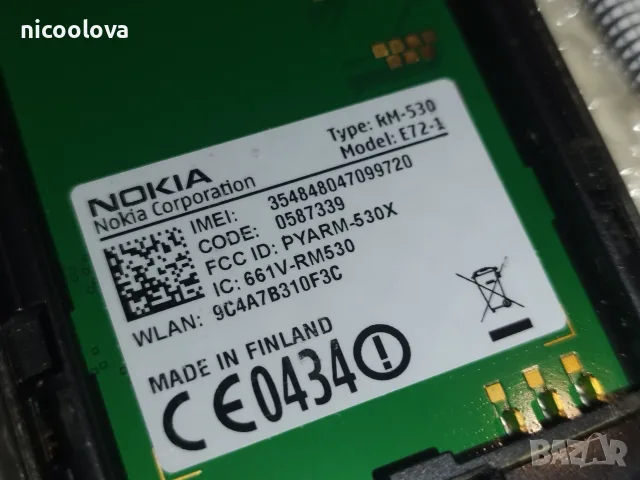 ! РАБОТЕЩА ! Nokia E72, снимка 10 - Nokia - 56594284
