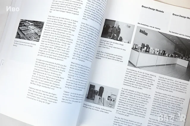 Колекционерско списание Design+Design No. 34, снимка 14 - Списания и комикси - 56685193