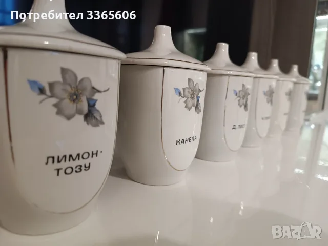 Български съдове за подправки, снимка 2 - Антикварни и старинни предмети - 56554538