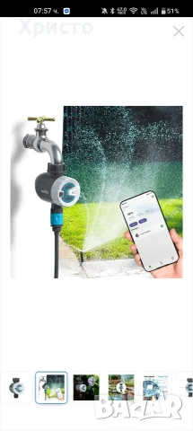 Таймер за поливане RAINPOINT, Bluetooth таймер за поливане за градински маркуч, интелигентен контрол