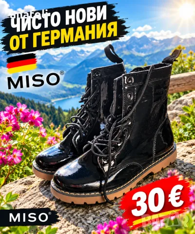 дамски боти Miso от Германия 36N чисто нови 