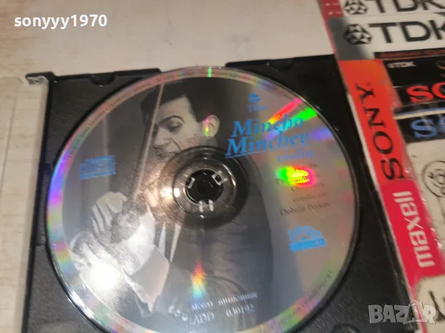 MINCHO MINCHEV CD БАЛКАНТОН 3010260949H2E8R, снимка 3 - CD дискове - 56733165
