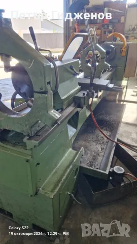 продавам струг C11MS, снимка 3 - Стругове - 56568196