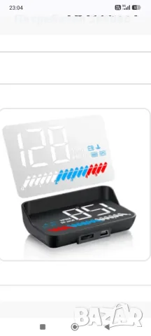 Автомобилен HUD M7 3.5" OBD2+GPS дисплей 