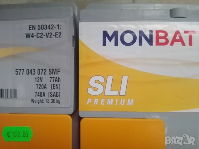 Акумулатор 77 AH  SLI PREMIUM 98 евро еко цена