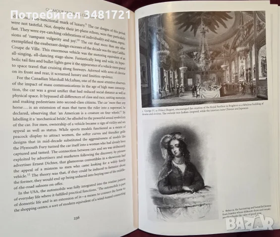 Glamour. A History, снимка 5 - История, политика и общество - 56715969