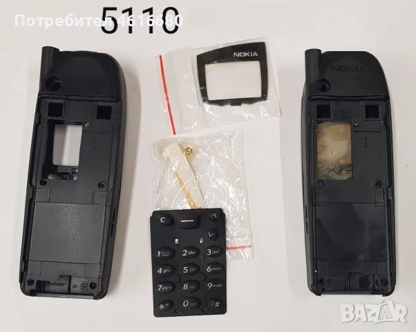 Панели за Nokia 5110, Nokia 5162, снимка 2 - Резервни части за телефони - 56573088