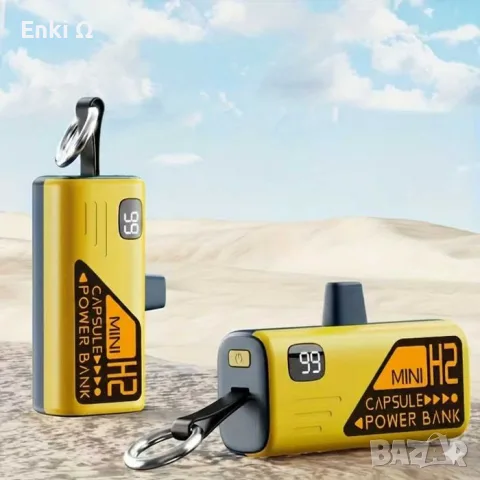 Мини преносима батерия 5000mAh