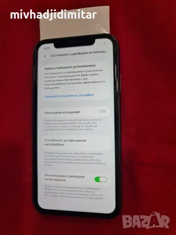 ***Топ Оферта***Iphone 11 128GB battery 72%, снимка 3 - Apple iPhone - 56632701