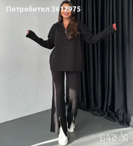 Дамски комплект плетиво 