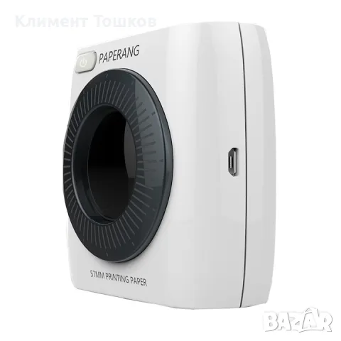 Принтер P2 Paperang, за телефон, bluetooth, за етикети, бял + много допълнителни ролки