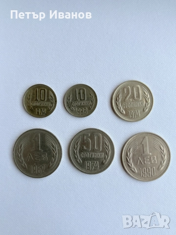 български монети
