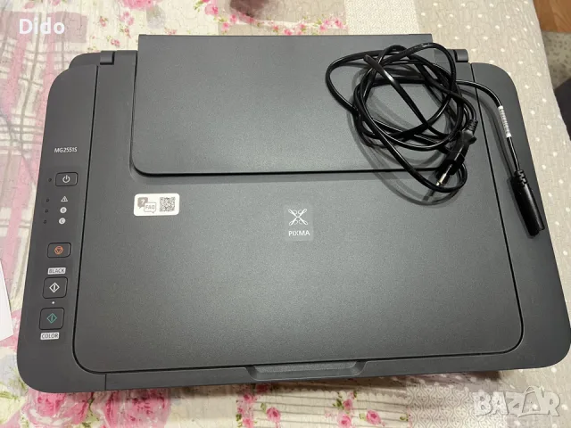 Canon PIXMA MG2551S 