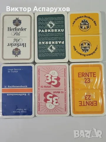 Оригинални немски карти ГДР, снимка 5 - Карти за игра - 56644772