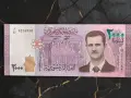 Банкнота - Сирия - 2000 паунда UNC | 2021г., снимка 1