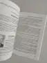 Дойдох, видях!...Антологична хроника, снимка 7