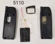 Панели за Nokia 5110, Nokia 5162, снимка 2