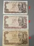 Банкноти 19-26., снимка 6