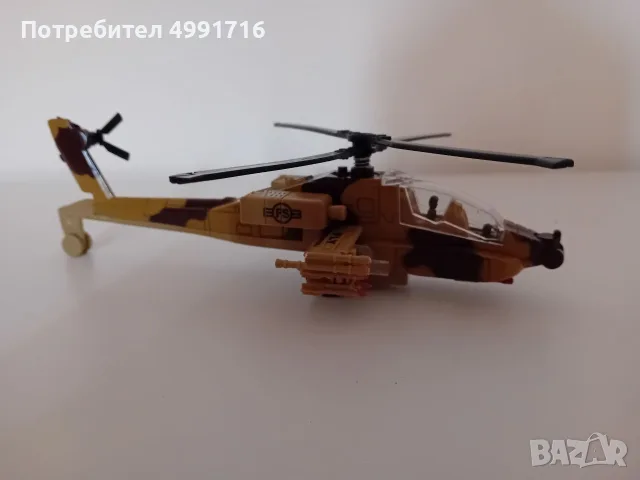 хеликоптерни апалачи