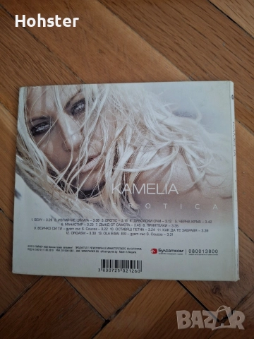 Камелия - Еротика - Erotica - поп фолк, снимка 3 - CD дискове - 56614876