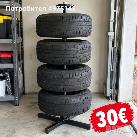 стойка за съхранение на гуми