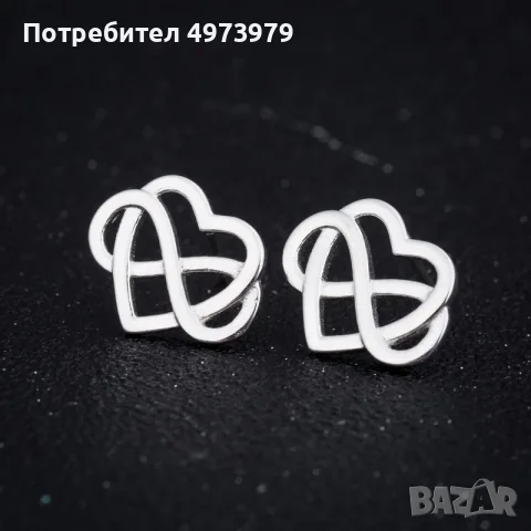 Сребристи обеци на щифт със сърце и знак за безкрайност – дамски бижута