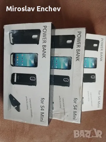 Външни батерии-калъфи (Power Bank Case)  Samsung Galaxy S4 Mini 