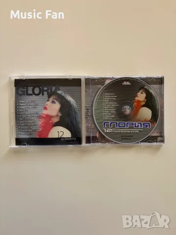 Глория - “12 диаманта” (2000), снимка 2 - CD дискове - 56683219