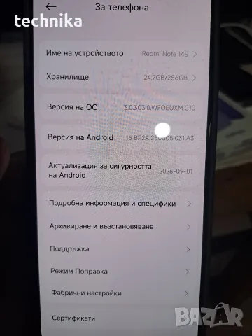 Redmi Note 14s  256 gb   8 ram, снимка 6 - Xiaomi - 56615037