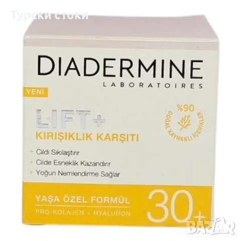 Diadermine Lift+ 30+ Дневен крем против бръчки 50 мл