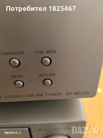 Сет Sony колони Sony, снимка 5 - Аудиосистеми - 56591316