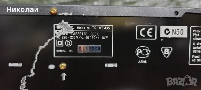 SONY TC-WE435     Цена-79 евро  , снимка 7 - Декове - 56685674