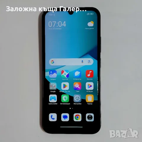 Смартфон Xiaomi Redmi 15C, 8/256 GB, неизползван