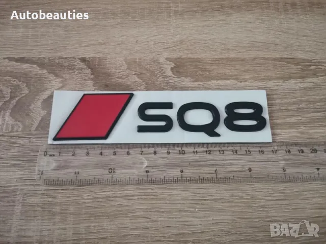емблема Audi SQ8 нов стил черно с червено, снимка 2 - Аксесоари и консумативи - 56580621