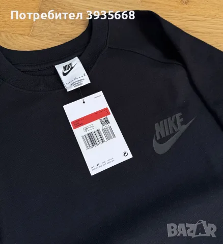 Nike Tech Fleece блуца, снимка 2 - Спортни дрехи, екипи - 56663181