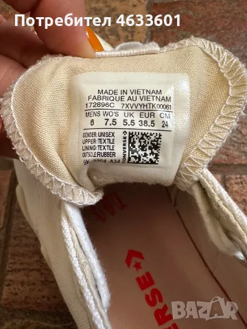 обувки Converse Run Star Motion 38.5, снимка 3 - Кецове - 56681346