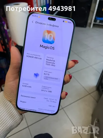 HONOR 400 Lite 5G – 256GB, снимка 11 - Huawei - 56658091