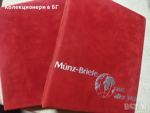 ВЕЛУРЕН КЛАСЬОР ЗА НУМИЗМАТИЧНИ ПЛИКОВЕ (Numisbrief) ИЛИ БАНКНОТИ
