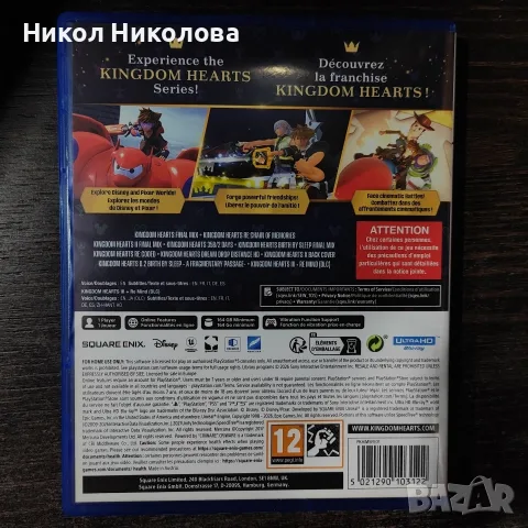 Kingdom Hearts Collection I-III (PS5), снимка 3 - Игри за PlayStation - 56748625