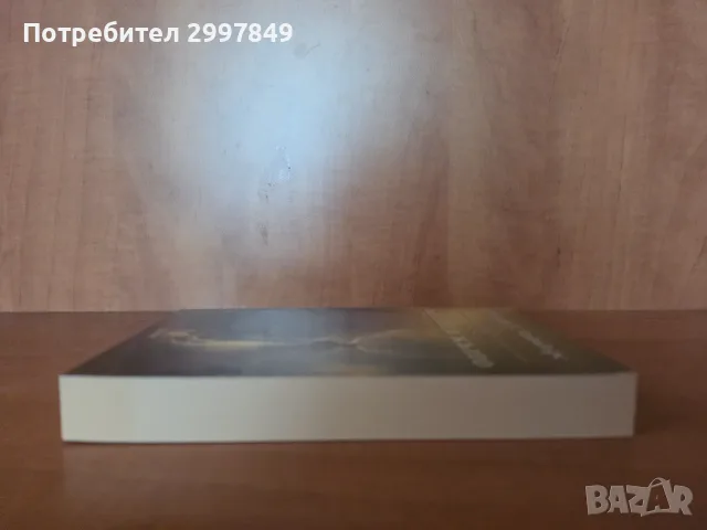 Кралят в жълто, Робърт У. Чеймбърс, снимка 2 - Художествена литература - 56635193
