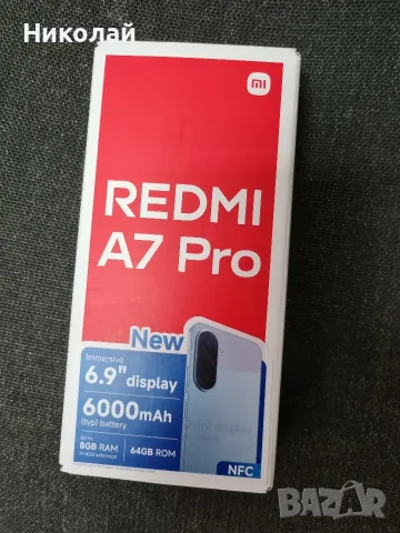 Xiaomi Redmi A7 Pro - (Нов) 